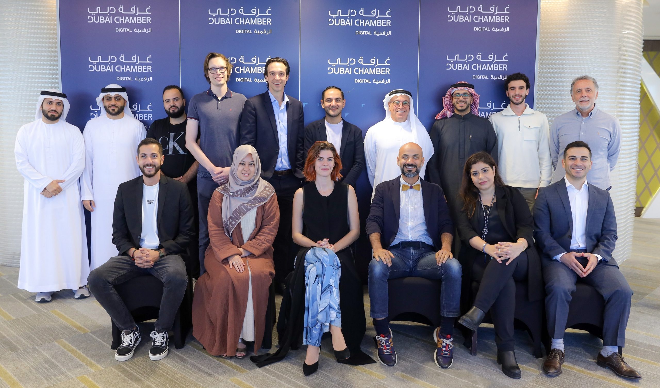 غرفة دبي للاقتصاد الرقمي تناقش مستقبل قطاع الألعاب الإلكترونية وآليات تطويره