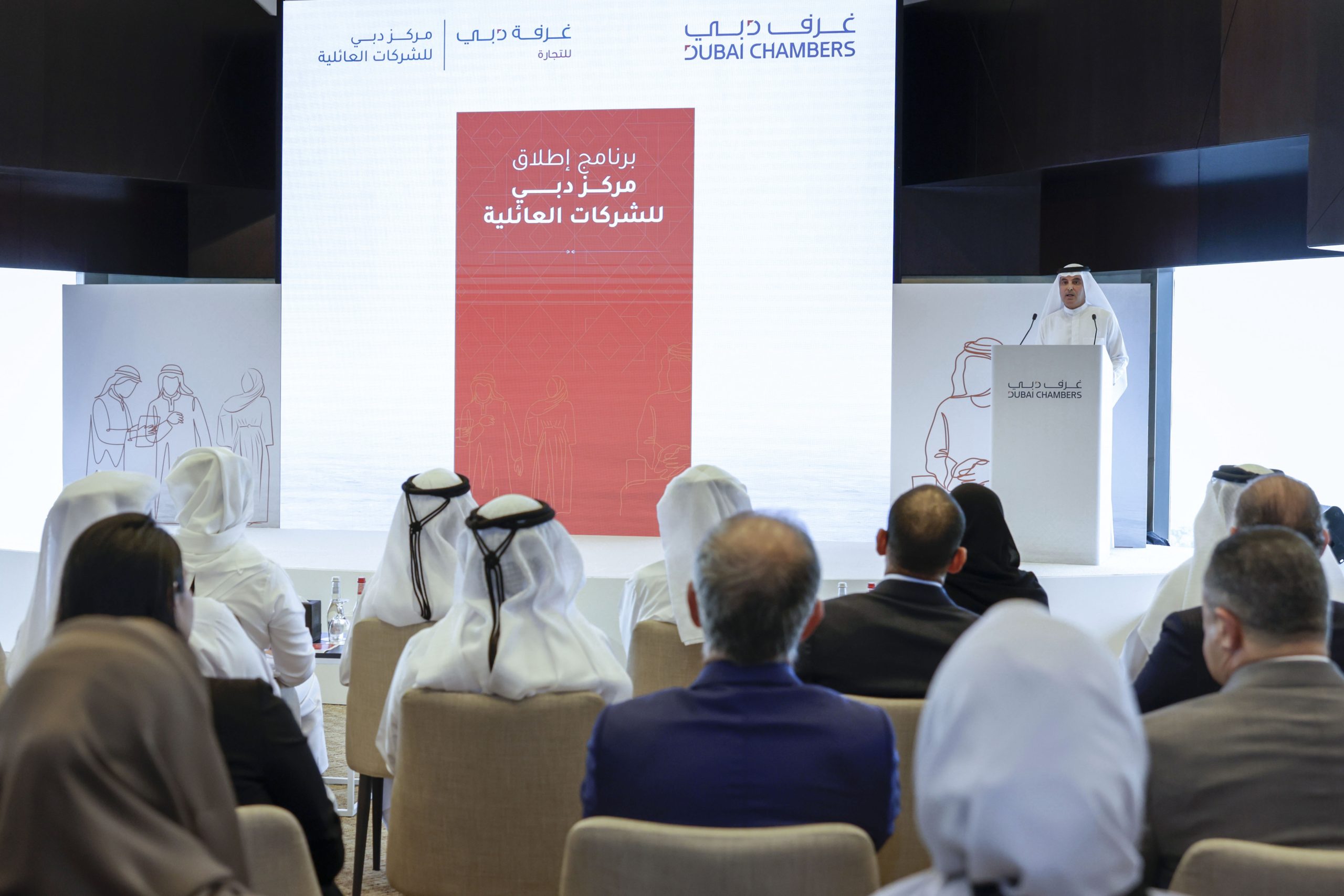 مكتوم بن محمد يدشّن أعمال مركز دبي للشركات العائلية تحت مظلة غُرَف دبي